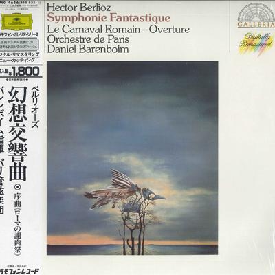 LP Record DANIEL BARENBOIMCOND.PRCHESTRE D  Hector Berliozle Carnaval Romain O 4158351 GRAMMOPHON Japan Obi Classical Used