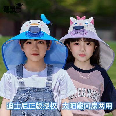 Chapeau d'été pour enfants Chapeau de soleil d'extérieur Dessin animé Mignon Chapeau avec ventilateur solaire Grands bords Châle Sommet vide Chapeau de protection solaire