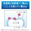 Clinica Advantage Toothpaste Cool Mint 130g x 2 Floss [Quasi-drug] +