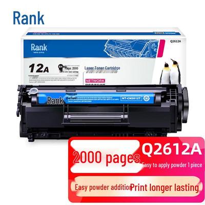 Ge Zhi Ge 12A Q2612A Compatible Easy Refill Toner Cartridge