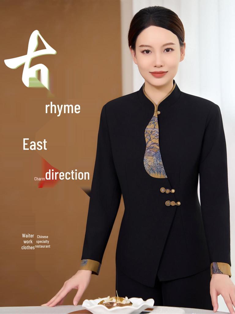 Chinese Restaurant Waiter Uniform - Long Sleeve for Autumn/Winter, Ideal for Hotel and Hot Pot Restaurants Front Desk Staff.