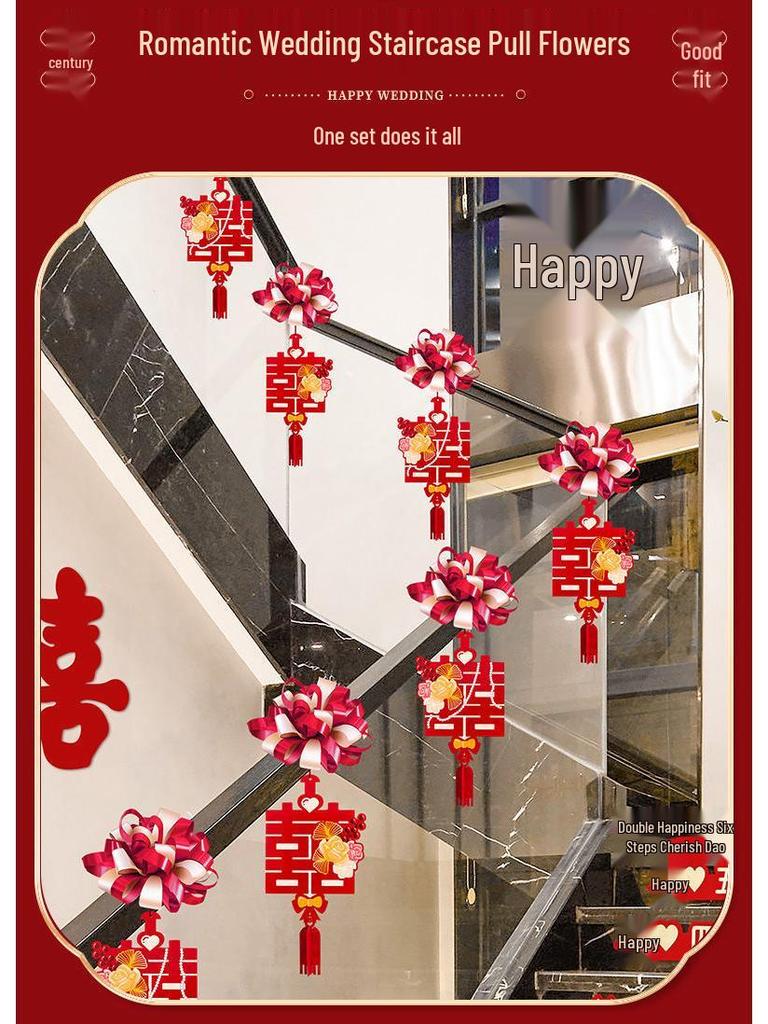 Creative Wedding Stair and Escalator Decoration Set with Ribbons and Flowers