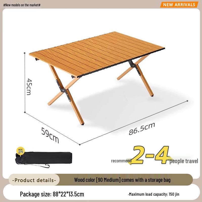 Portable Folding Camping & Picnic Table