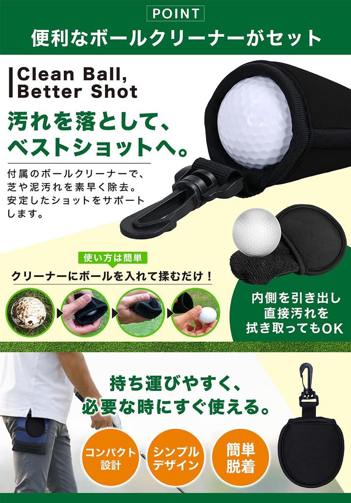 Golf accessories golf ball golf golf ball cleaner set case, case, pouch, accessories, (black)
