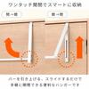 Door Hanger Door Hook Folding Hanger Rack Black Width 46 x Depth 29 x Height 33cm [Doshisha] Approx. DHD-45BK