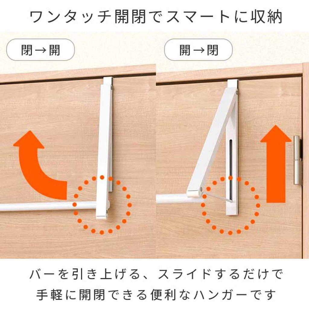 Door Hanger Door Hook Folding Hanger Rack Black Width 46 x Depth 29 x Height 33cm [Doshisha] Approx. DHD-45BK