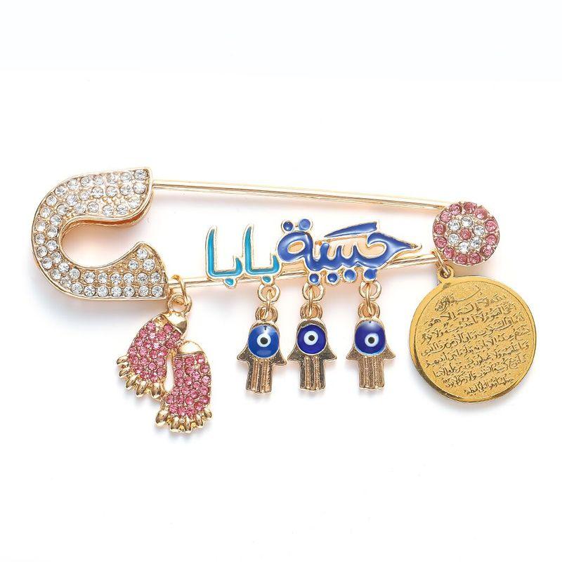 Retro Islam Muslim Quran Brooch Men and Women Trend Charm Clothing Accessories Allah Amulet Jewelry Gift