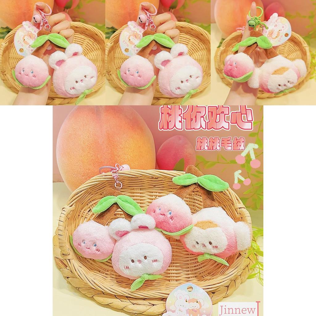 Soft Plush Peach Keychain Cute Accessory For Girls Perfect Gift For Friends
