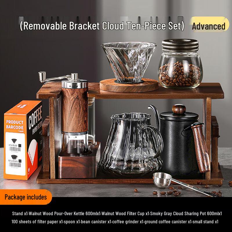 UD Hand-pour Coffee Maker Set with Wooden Stand 10-Piece Set