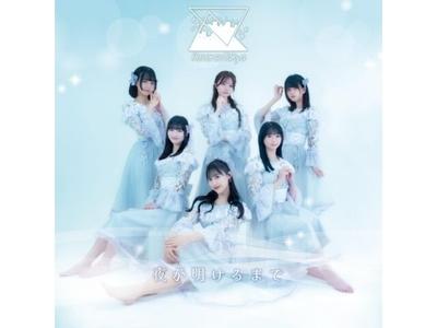 [CD] Yoru Ga Akeru Made Nomal Edition ReverseTokyo QACW-1086 J-Pop Idol NEW