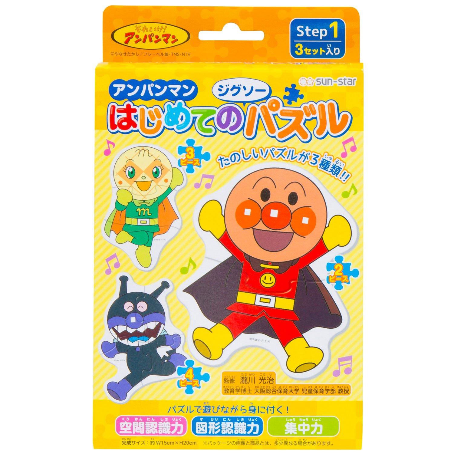

Anpanman First Jigsaw Puzzle Шаг 1 Желтый 3 комплекта