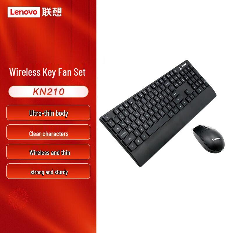 

Lenovo KN210 Wireless Keyboard and Mouse Combo