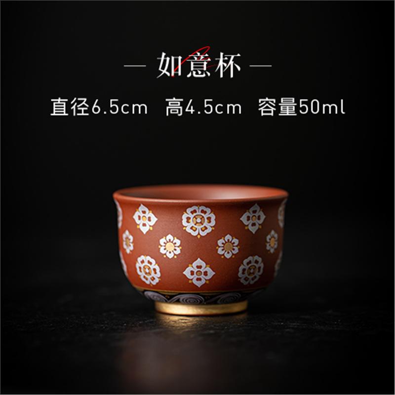 Handcrafted Yixing Purple Clay Teapot Single-Pot Household Small Capacity Gilded Tea Brewing Kettle Solo Brewing Gongfu Tea Cup