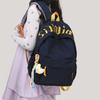 Letter Student Schoolbag Unisex Campus Backpack Large Capacity Solid Color Backpack
