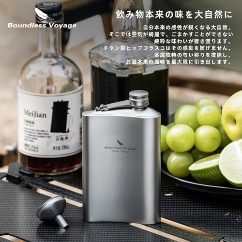 Boundless Voyage Titanium Hip Flask with Funnel, 200ml, Lightweight and Stylish, Portable Whiskey Bottle, Perfect for Alcohol, Fuel, and Water, Perfec