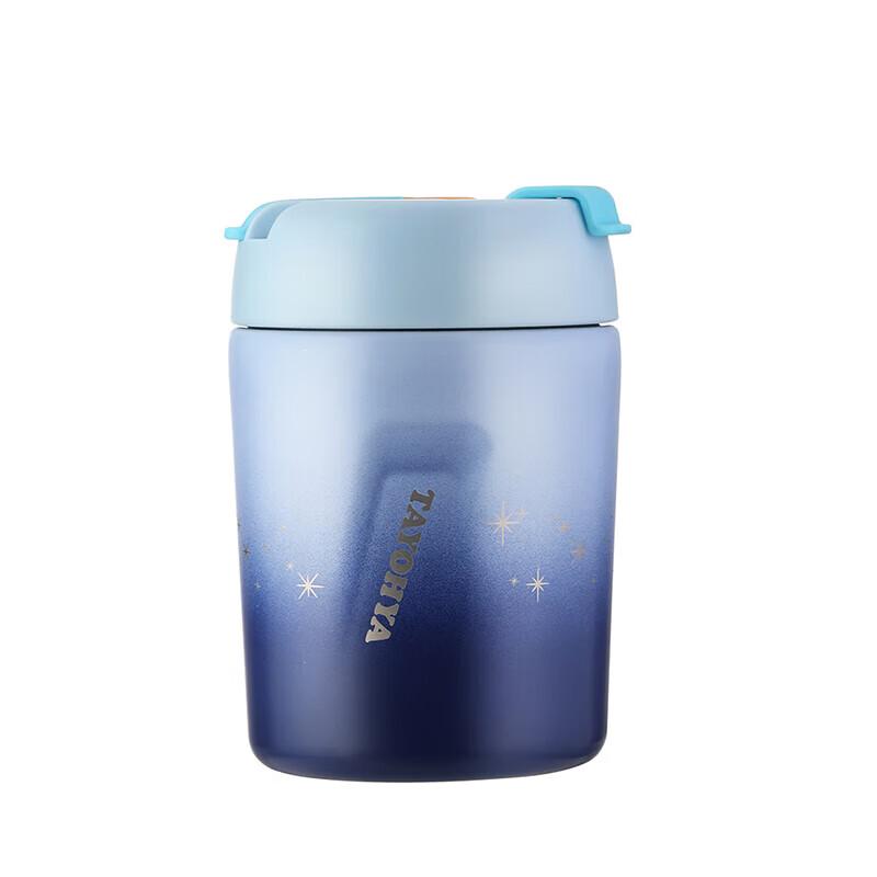 Tayohya Haotian Dual-Drink Insulated Stainless Steel Bottle