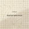 [Hand Towel Giveaway] Scented Hand Wash Set