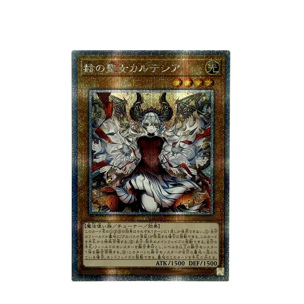 Diy Yu-Gi-Oh! Fallen of Albaz Self Control Collect Signature Trading Flash Card Anime Cartoon Self Made Gift