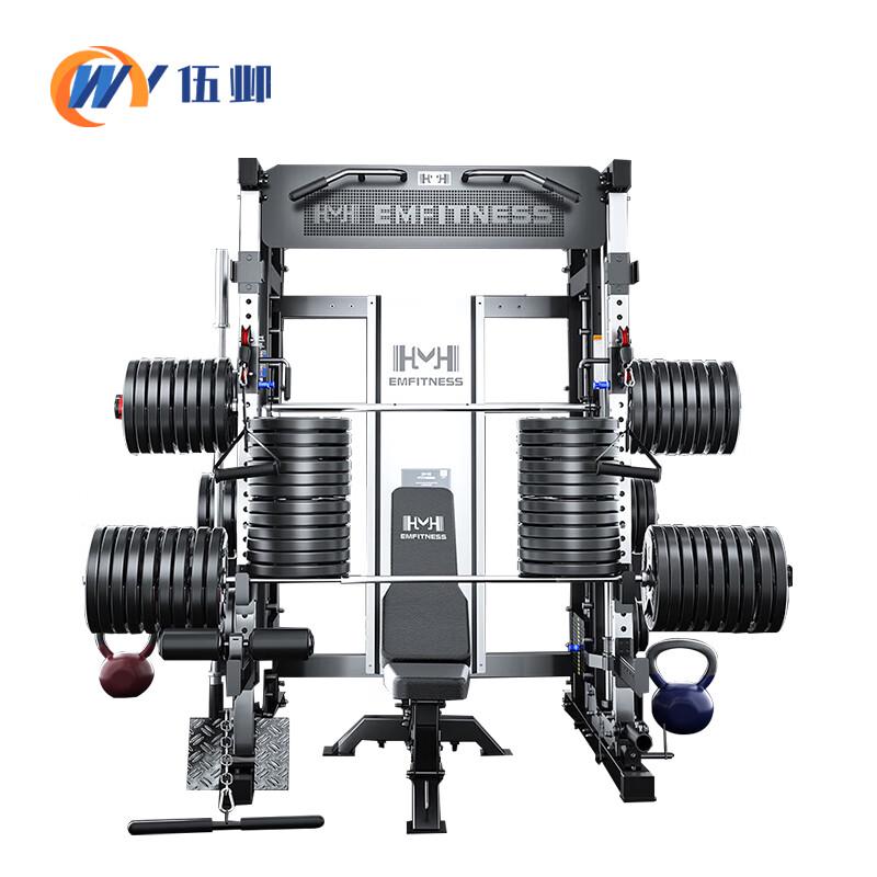 Wu Ye King Kong M8 Pro All-in-One Home Gym System