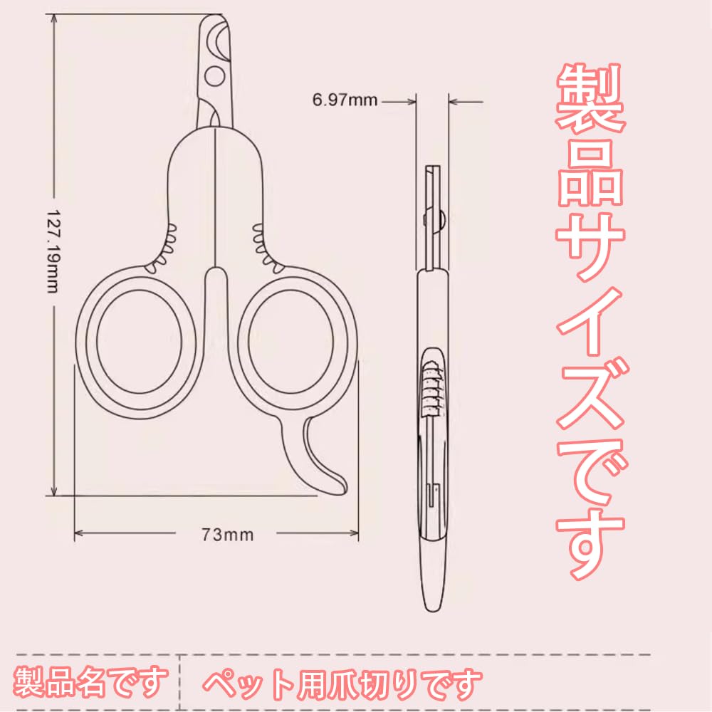 Stainless Steel Cat Nail for Easy To Quick Prevents Stainless Steel Clippers, Scissors-style, Beginners. Grip, Cuts, Gum-shaped, Guillotine-style,