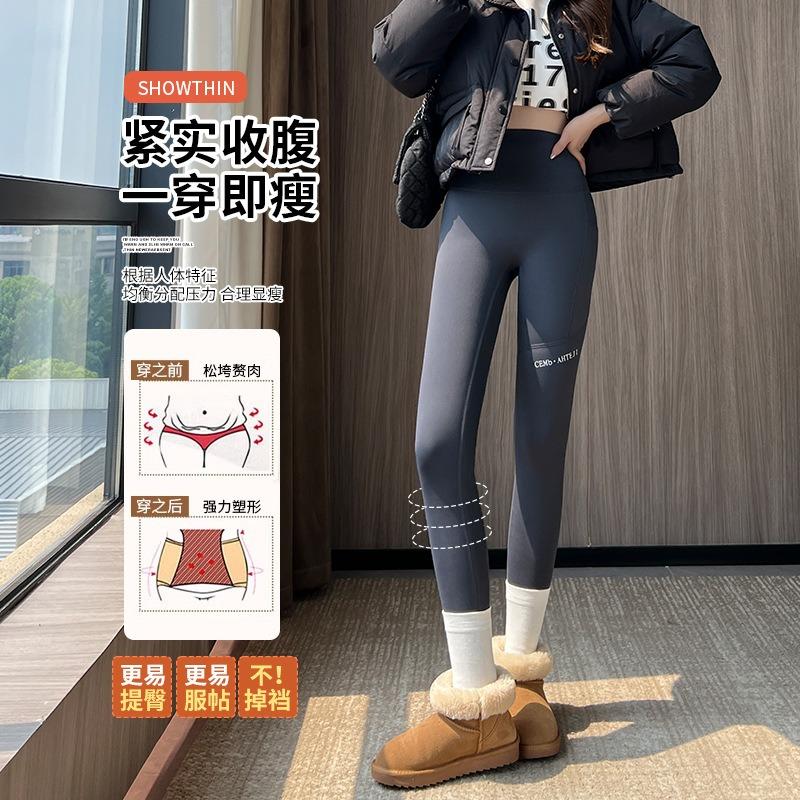 Leggings Women's Exterior Wear Autumn High Waist Hip Lift Leggings Yoga Sports Fitness Small Feet Fleece Pocket Shark Pants