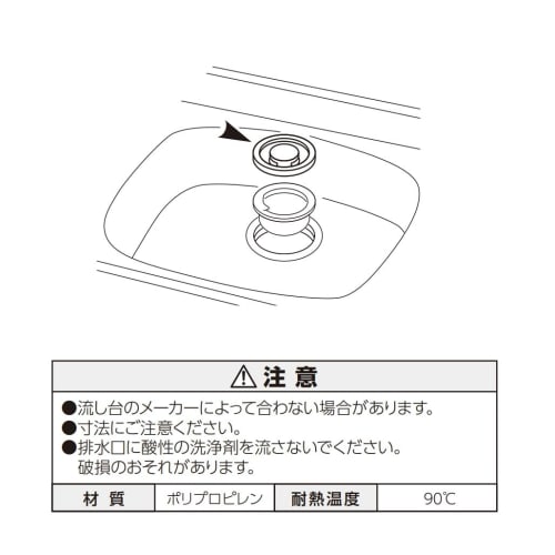 Sanei PC Drain Plug Cover PH653F Gray