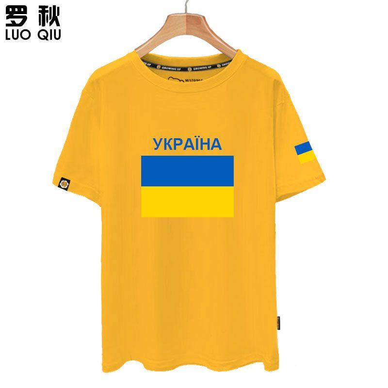 Ukraine Ukraine Country Map Flag National Team Short-sleeved T-shirt Men and Women Pure Cotton Half-sleeved
