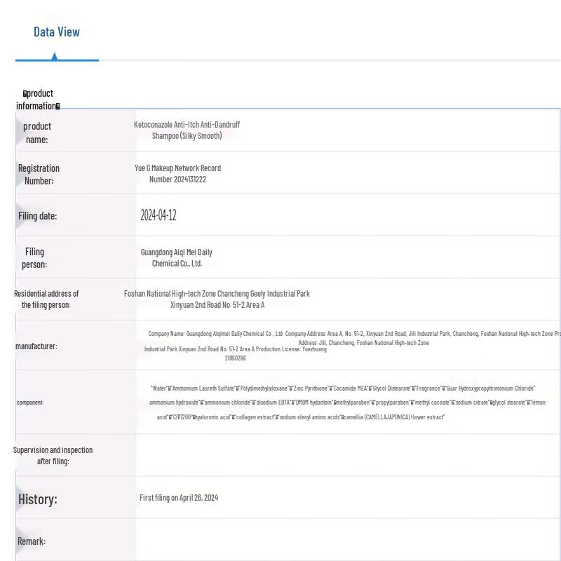 Cai Le Anti-Dandruff & Anti-Itch Shampoo 750ml