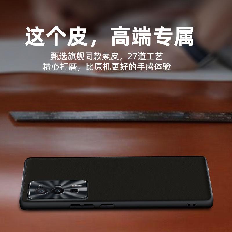 Applicable to VIVO V11Pro skin-sensitive leather mobile phone case S11E metal lens eye protection case, light and thin