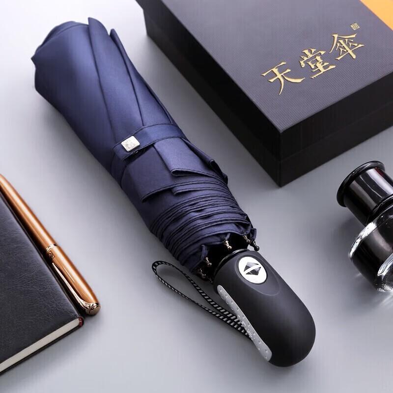 Paradise Full-Automatic Triple-Fold Windproof UV Protection Business Umbrella