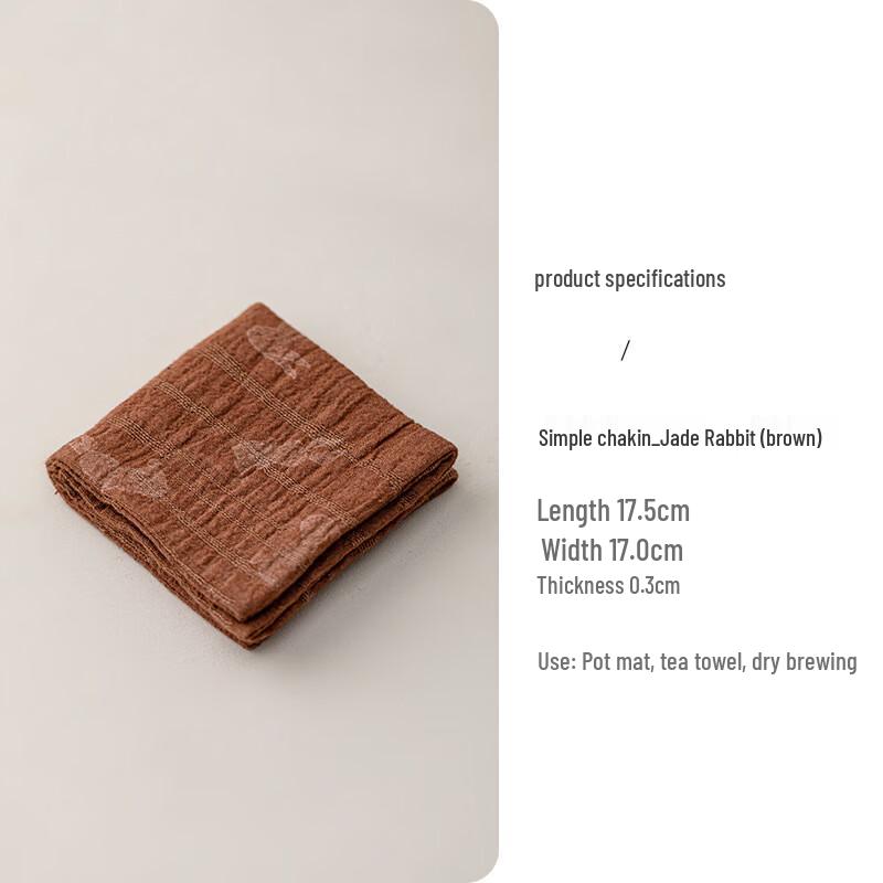 Shangqi Absorbent Tea Towel