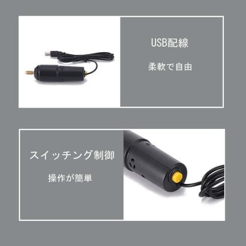 Electric Pin Vise, Micro Drill, USB Powered, Portable, Handy Electric Tool for Plastic Model Making, Resin, and DIY (Set of 10)