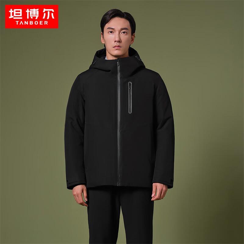 Tanboer Men's Detachable Hooded Business Goose Down Jacket TA232391