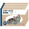 Sakura Crepas Study Book Step Notes Light Half Size Lightweight 5mm Grid Semi-B6 Yusuke Yonezu Design Mackerel Cat 4 Books NL350(4)