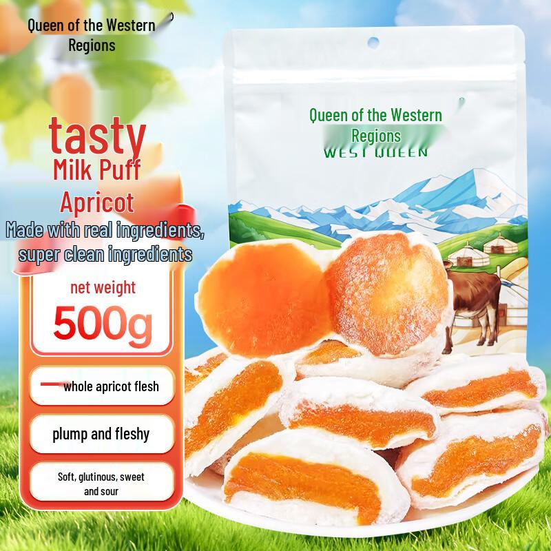 Xiyu Huanghou Xinjiang Delicacies & Snacks