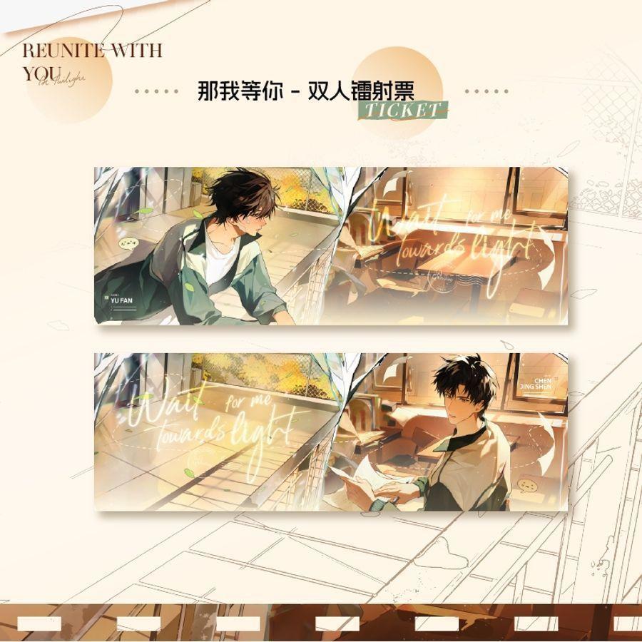 Подожди меня после школы | Серия «На Во Дэн Ни»