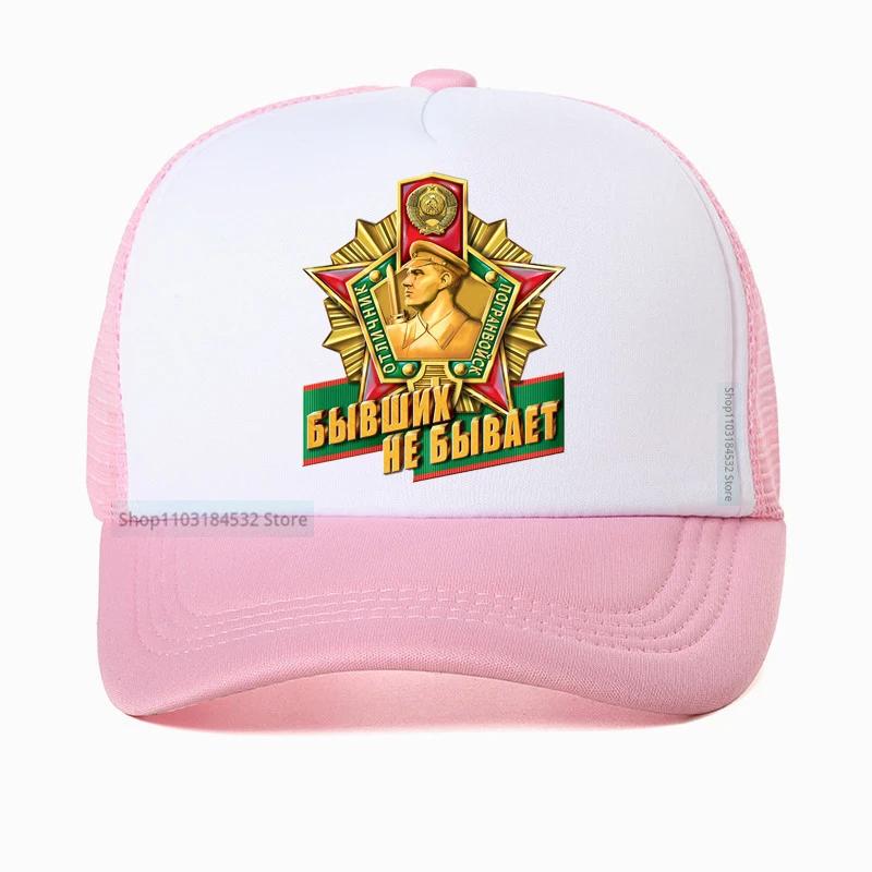 Russia Border Troops Tactics Baseball Cap Outdoor Operations Sunshade Hat Summer Soldiers Breathable Mesh Trucker Hats Moto