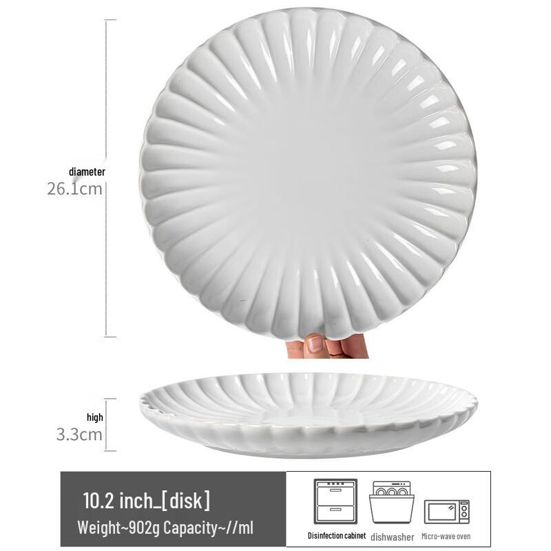 ZISIZ Embossed Vertical Stripe Dinner Plate