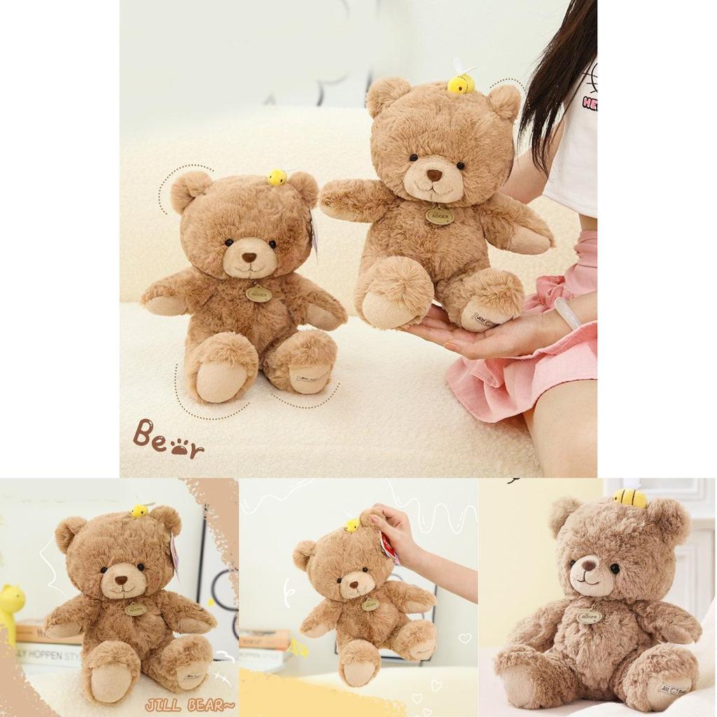 Adorable 23cm Plush Toy Cute Jill Bear Stuffed Animal For Kids Birthday Gift