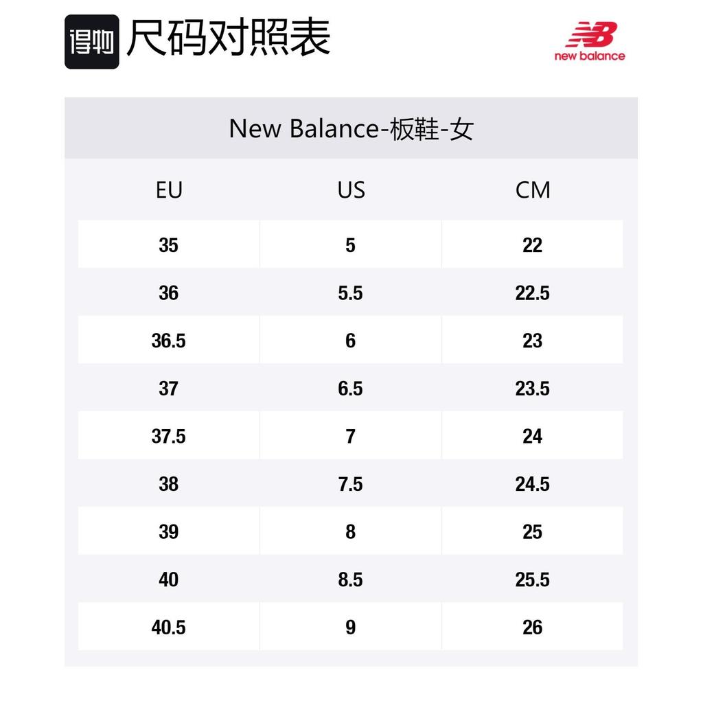 New Balance Pro Court Beige Women's PROWTCLE