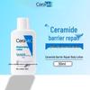 CeraVe Hydrating Body Lotion 3x30ml Set