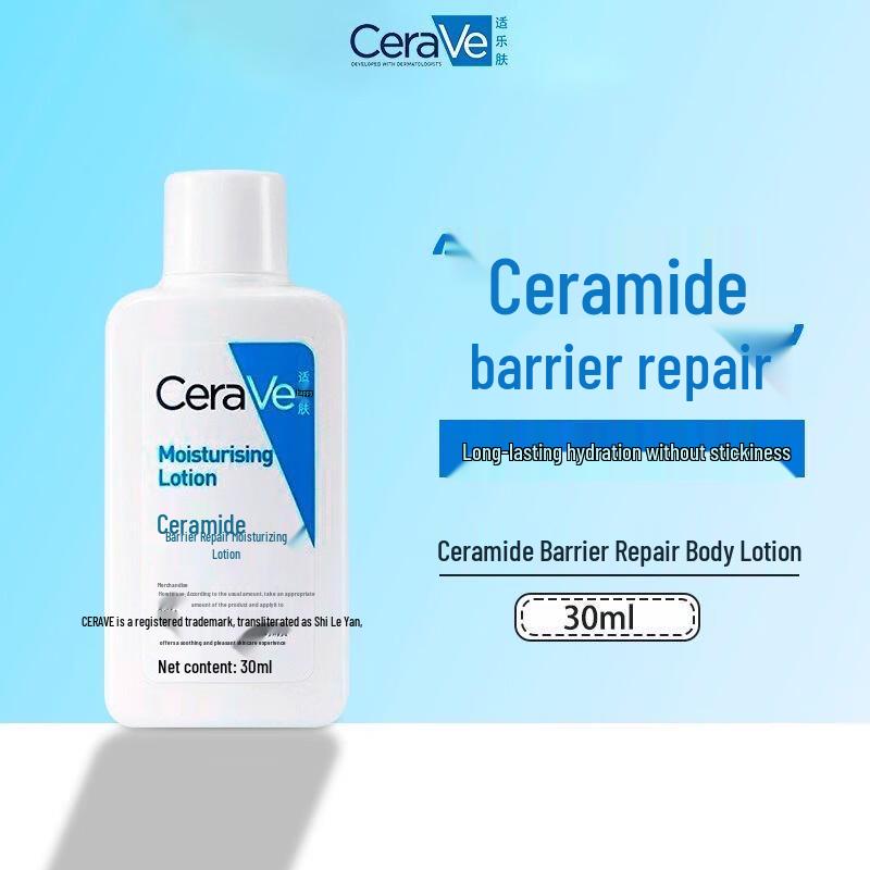 CeraVe Hydrating Body Lotion 3x30ml Set
