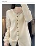 Literary Coconut Button Hooded Wool Cardigan - Seamless, Versatile, Thin Jacket for 2026