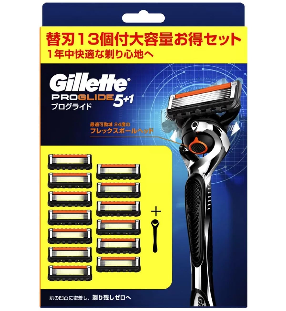 

Корпус Gillette Fusion Proglide с 13 запасными лезвиями в комплекте + серый