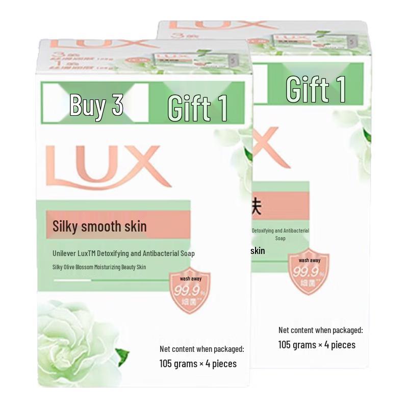 

LUX Detoxifying & Antibacterial Silky Smooth Bar Soap