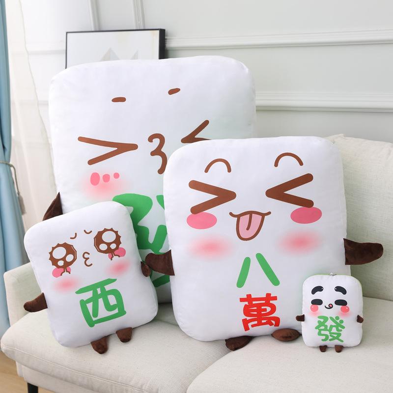 Creative Mahjong Throw Pillow Plush Toy Dice Doll Home Sofa Pillow Cushion Girl Sleeping Doll
