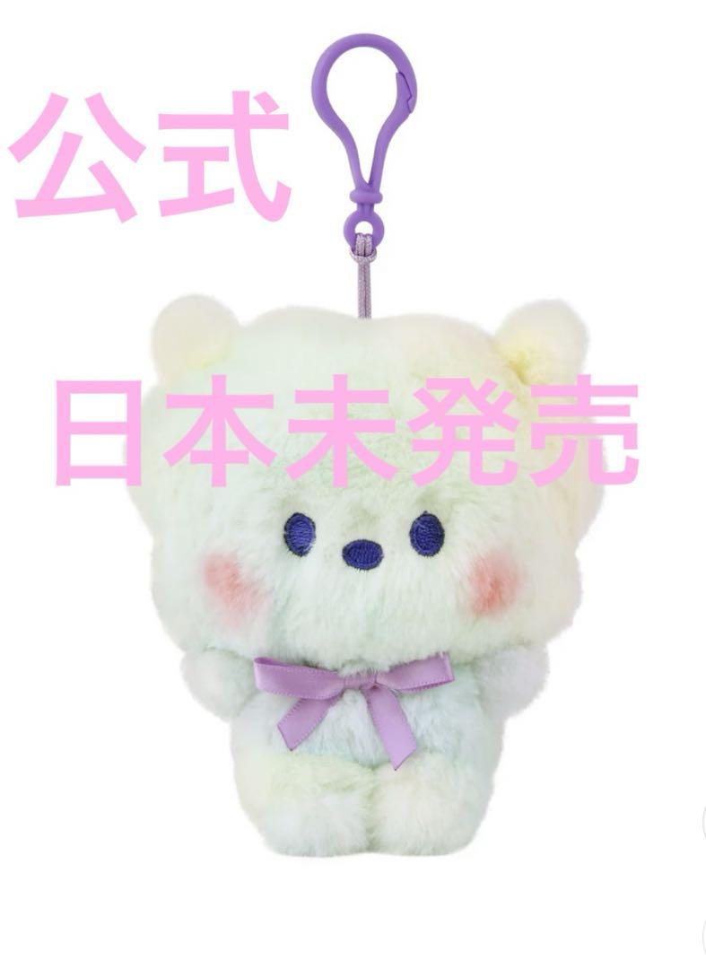 

[USED] Official BTS bt21 RJ Jin Keyring Rainbow Not Available in Japan