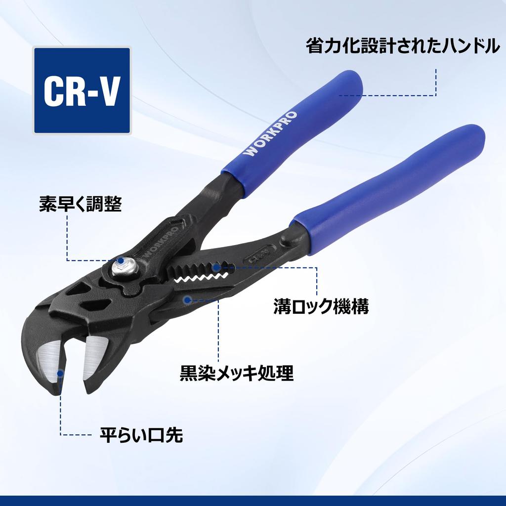 WORKPRO Verstellbare Zange Verstellbar Kompatibel mit Bauschlüssel Maximale Öffnung Schwarz Verriegelungsmechanismus Schraubenschlüssel, Länge, ca.. 180mm, CR-V