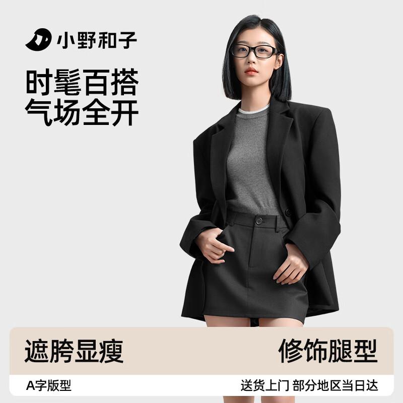 Women s High-Waist A-Line Suit Skirt M