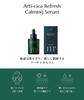 Molvany Arch Cica Refresh Calming Serum 30ml